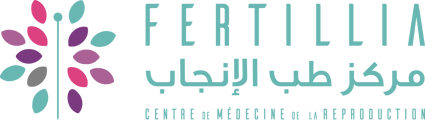 logo FERTILLIA